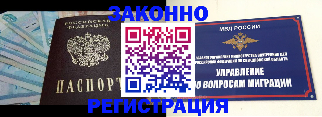 найти адрес прописки в Заволжье